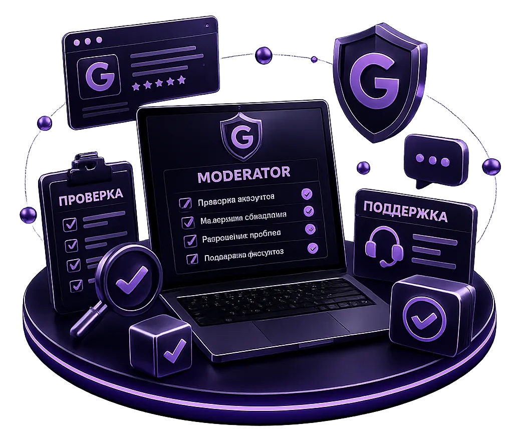 Moderator Services